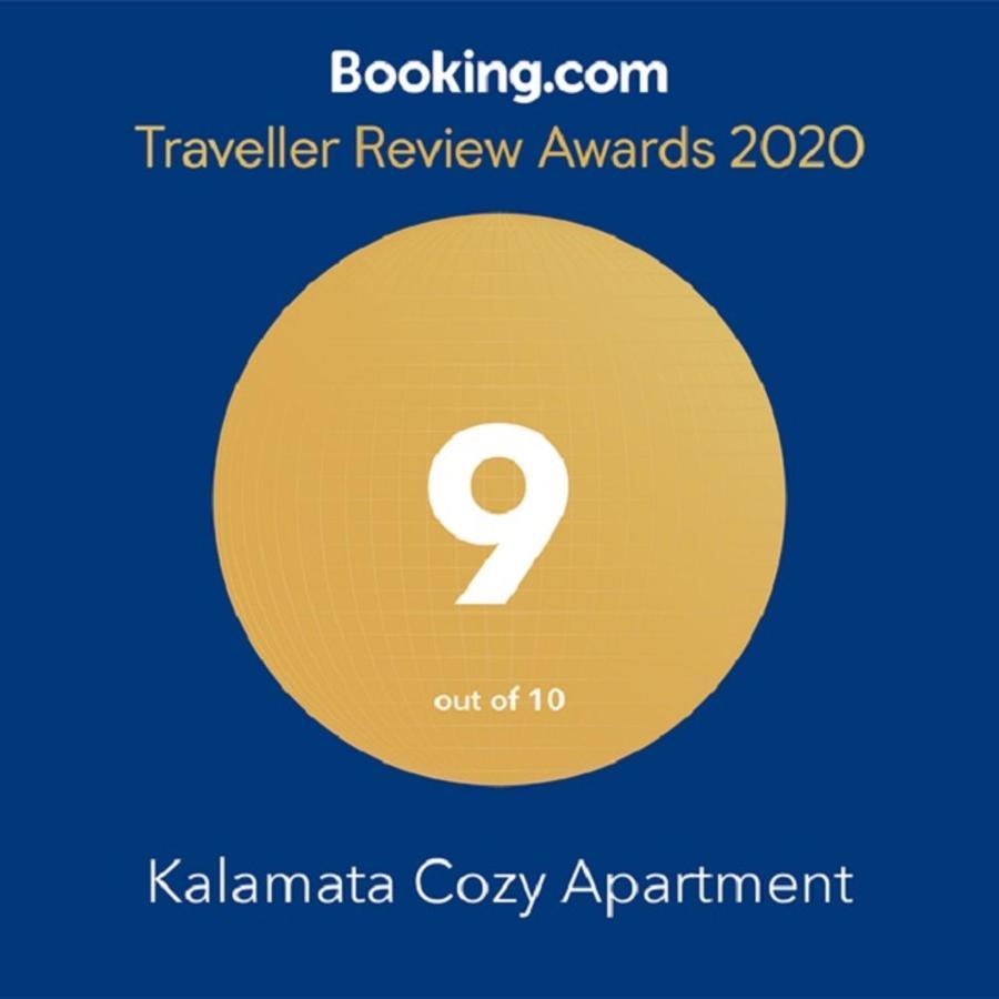 Kalamata Cozy Apartment Kültér fotó
